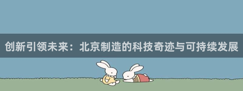 天宏娱乐满意hfqjwl下拉