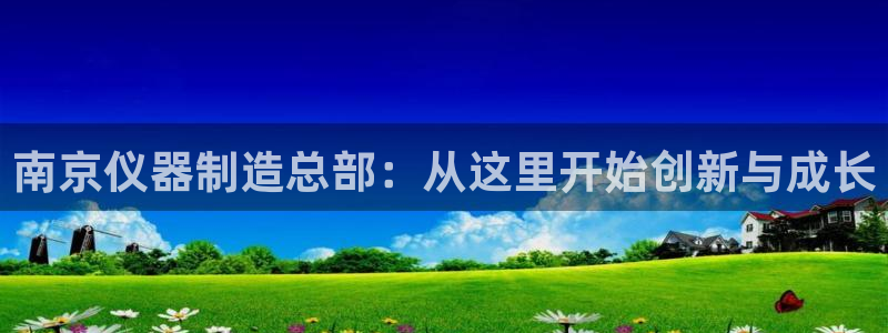 天宏2娱乐平台