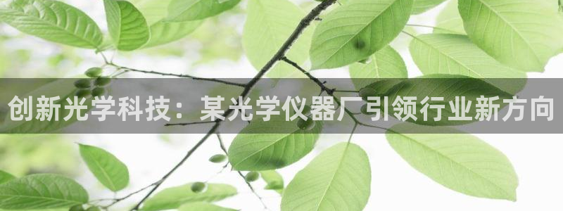 天宏娱乐是黑平台吗