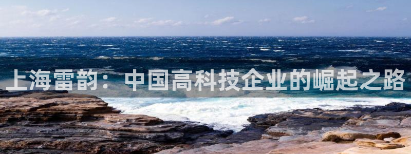 天宏娱乐青峰