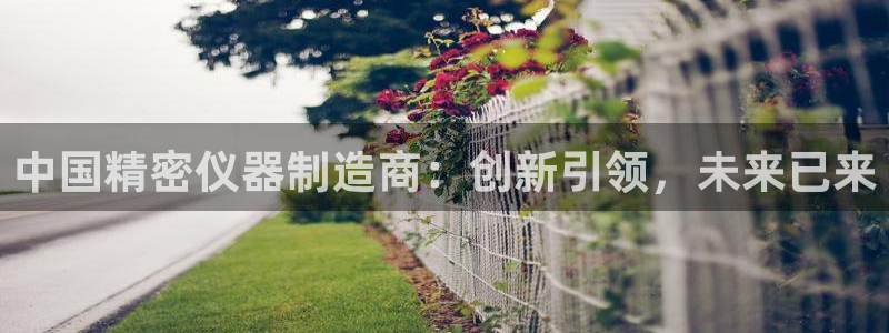 天宏娱乐2