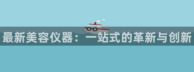 天宏娱乐有群