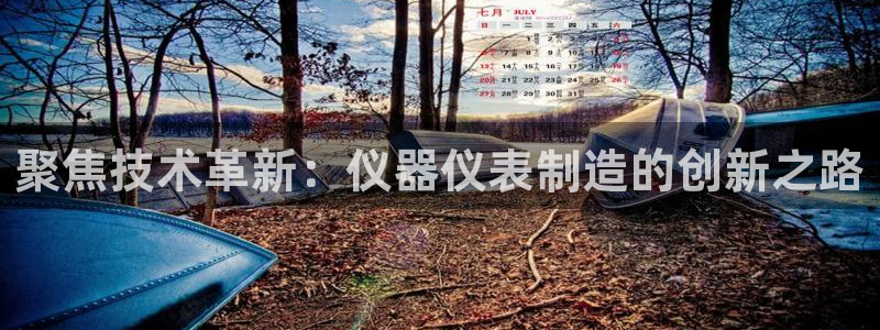 天宏娱乐中意hfqjwl下拉