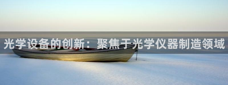 天宏娱乐乐天跃娱乐