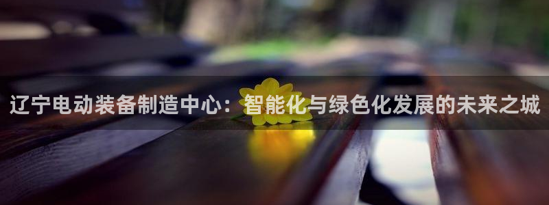 天宏娱乐平台登陆