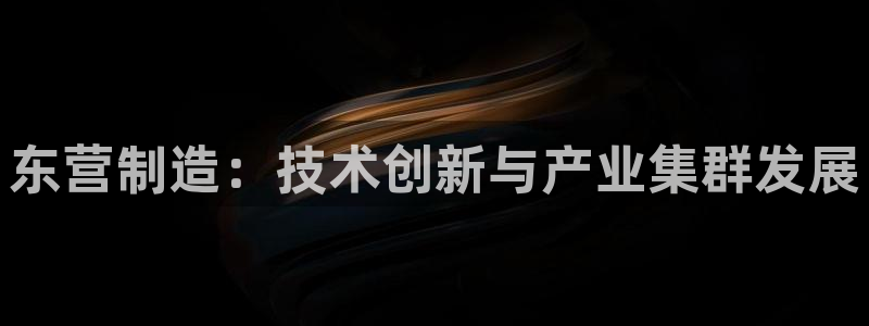 天宏娱乐实f力443593