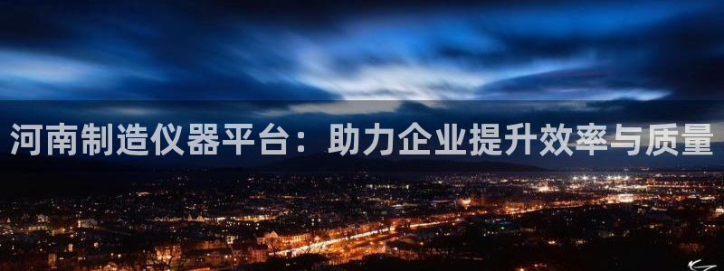 天宏娱乐星歌总部