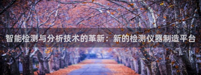 天宏娱乐有明星么