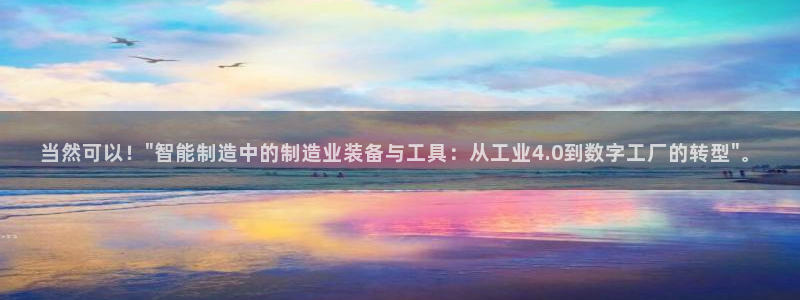 天宏娱乐秦叔的大哥：当然可以！\
